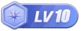 等级-LV10-studyMy Blog